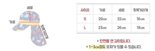 韓國 Vaenait Baby 防曬泳帽