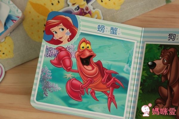 【迪士尼公主&湯瑪士小火車】中文遊戲書系列