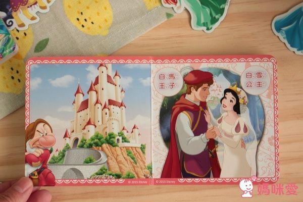 【迪士尼公主&湯瑪士小火車】中文遊戲書系列