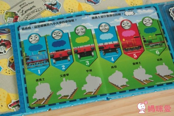 磁鐵互動書-公主與寵物認知問與答