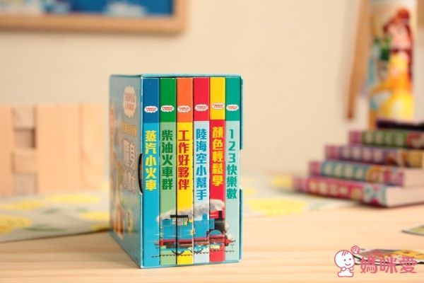 【迪士尼公主&湯瑪士小火車】中文遊戲書系列
