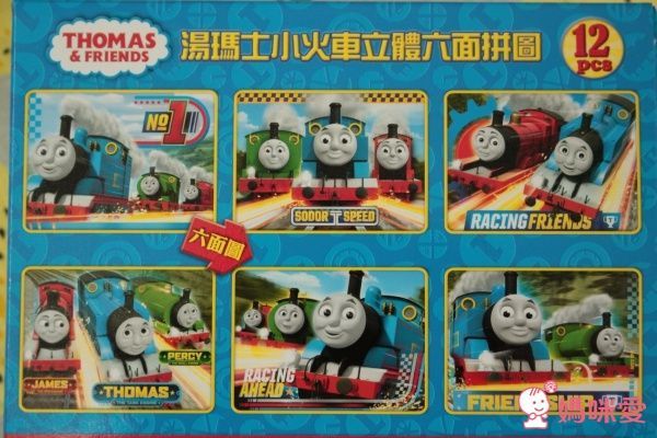 湯瑪士小火車 六面拼圖(20塊)