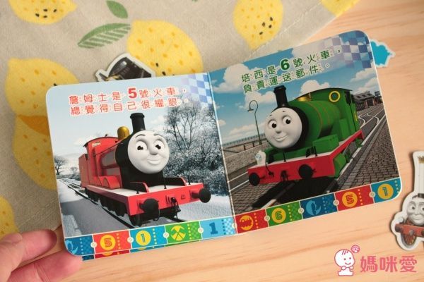 【迪士尼公主&湯瑪士小火車】中文遊戲書系列