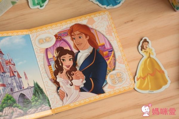 【迪士尼公主&湯瑪士小火車】中文遊戲書系列