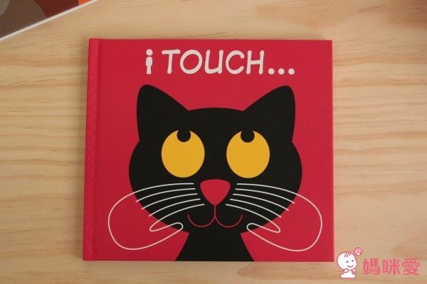 英國Patrick George透明膠片書幼兒五感系列+Magic Painting Book♥美感療癒畫本