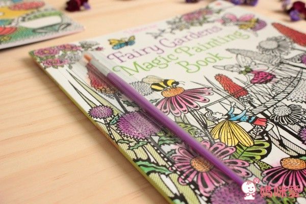 英國Patrick George透明膠片書幼兒五感系列+Magic Painting Book♥美感療癒畫本