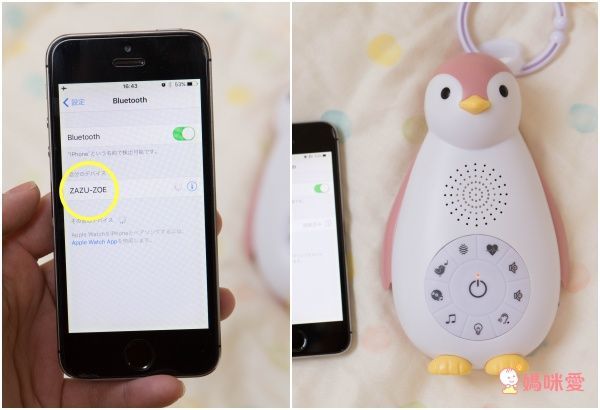 哄睡神器►荷蘭ZAZU強鵝好朋友、奶嘴好朋友、心跳好朋友