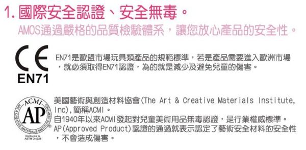 韓國 AMOS - 12色粗款神奇水蠟筆