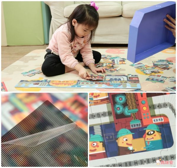 MiDeer - 光柵拼圖-夢幻工廠-35片