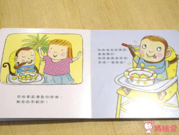 我長大了生活自理套書(共4冊)