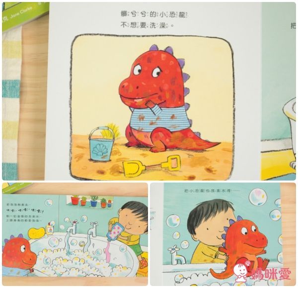 小豬乖乖【最佳幼兒生活自理指南】