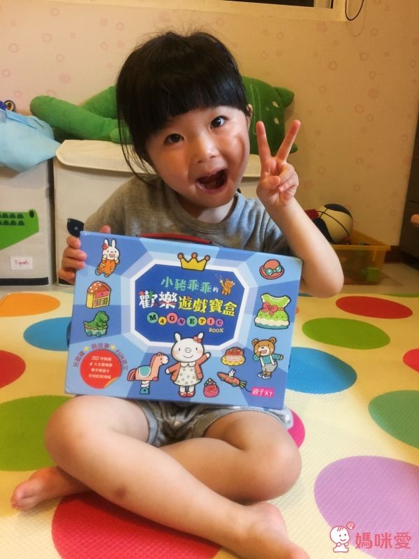 小豬乖乖【最佳幼兒生活自理指南】