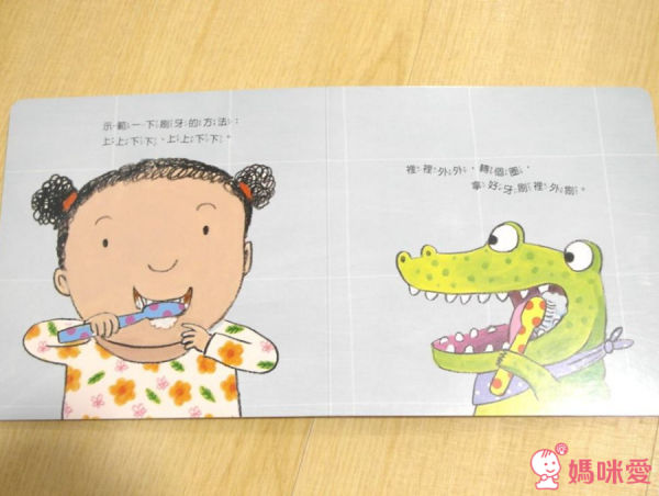 我長大了生活自理套書(共4冊)