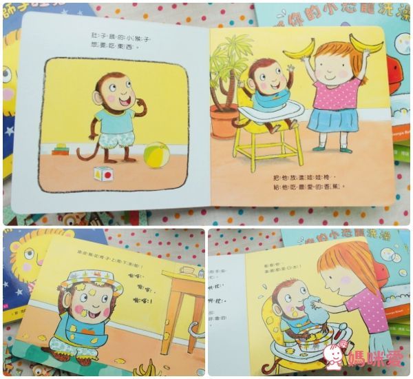 小豬乖乖【最佳幼兒生活自理指南】