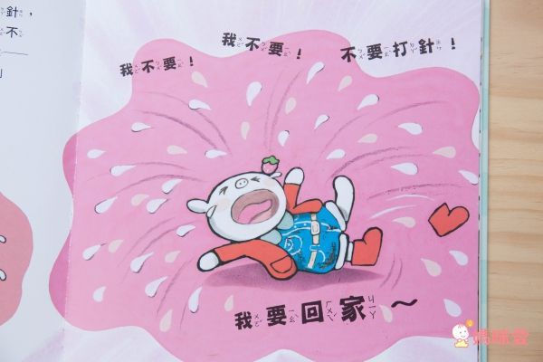 親子天下 - 孩子的第一套成長禮物 ★【小豬乖乖】系列套書(共五冊)