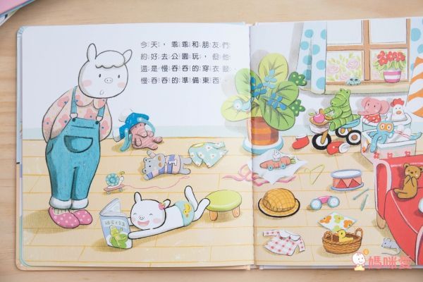 親子天下 - 孩子的第一套成長禮物 ★【小豬乖乖】系列套書(共五冊)