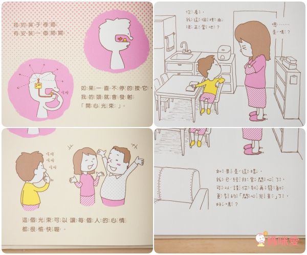 【理由‧意見好好說】套書｜日本讀者讚喻：令人放寬心的育兒好書！