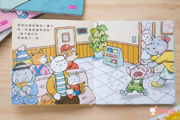 親子天下 - 孩子的第一套成長禮物 ★【小豬乖乖】系列套書(共五冊)