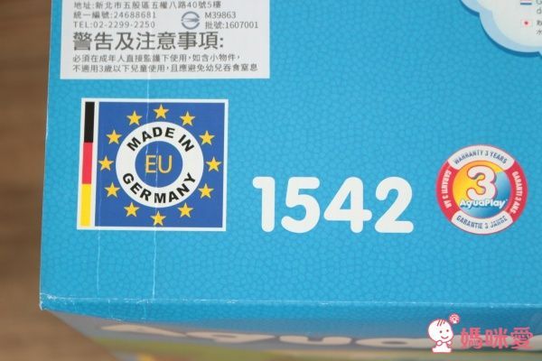 瑞典 Aquaplay - 【超級豪華版】漂漂河水上樂園玩具-544-(152X162X22cm) (送小帆船-287(顏色隨機))