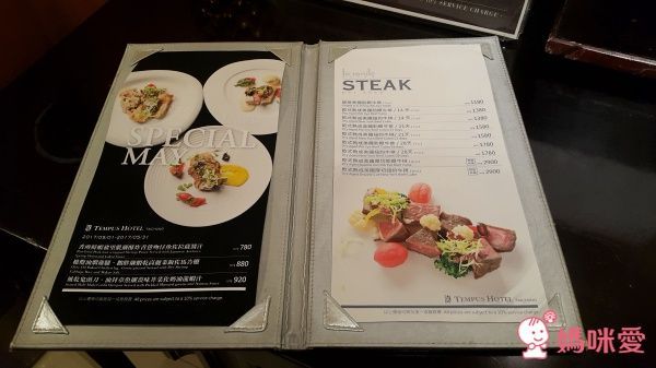 台中【永豐棧酒店】☆暑假不加價