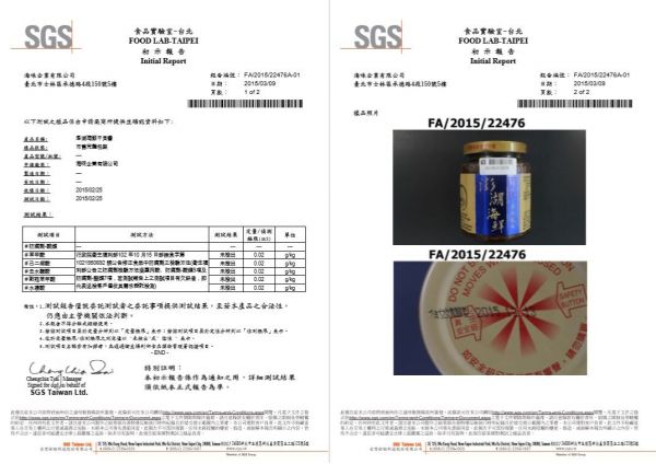 【hiway‧澎湖海味】冷凍海鮮食材✭產地直送自然鮮味