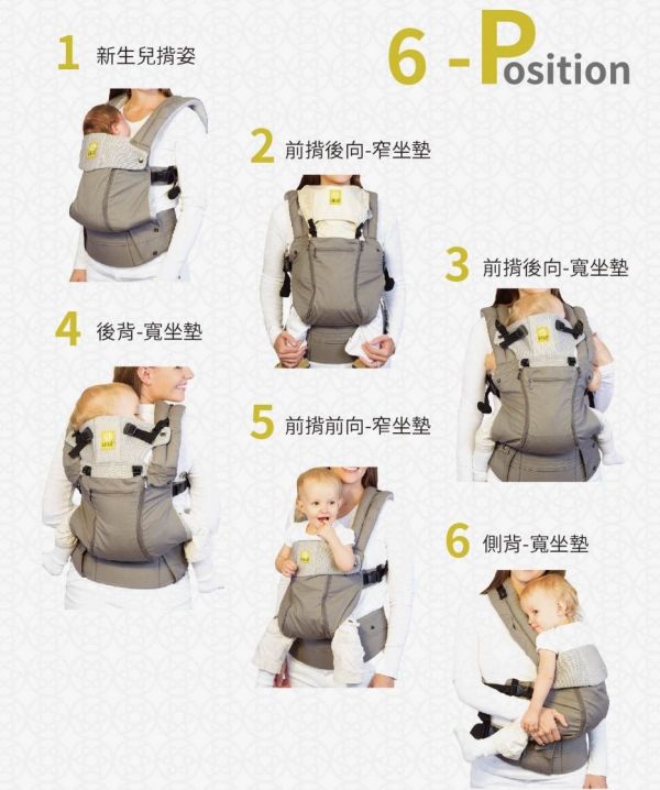 美國 LÍLLÉbaby Complete 包覆型全齡背巾