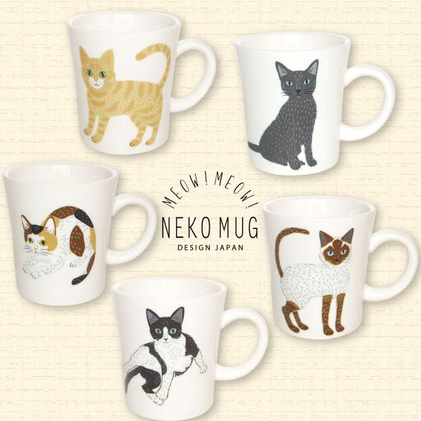日本小倉陶器 MEOW!MEOW!NEKO 貓咪系列