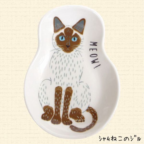 日本小倉陶器 MEOW!MEOW!NEKO 貓咪系列