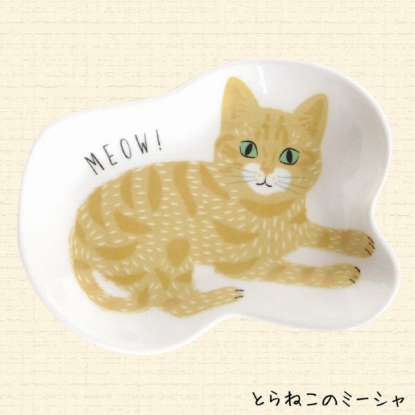 日本小倉陶器 MEOW!MEOW!NEKO 貓咪系列