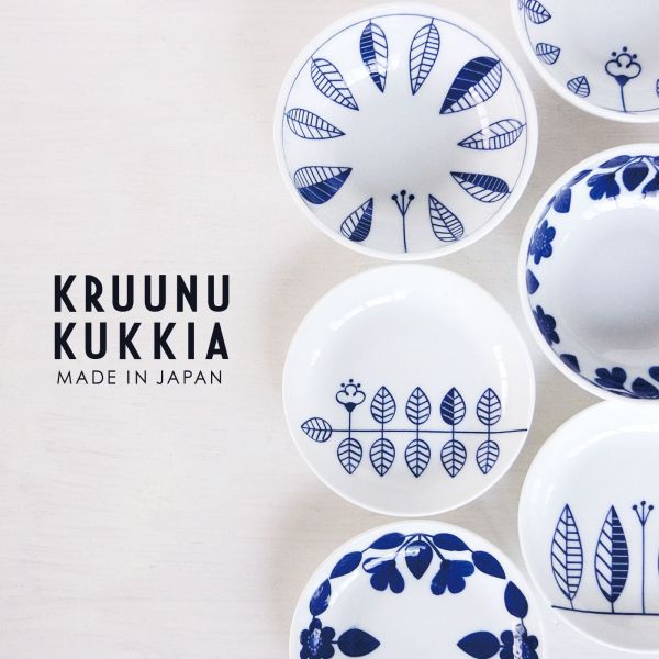 日本小倉陶器 KRUUNU KUKKIA 北歐風青花瓷系列