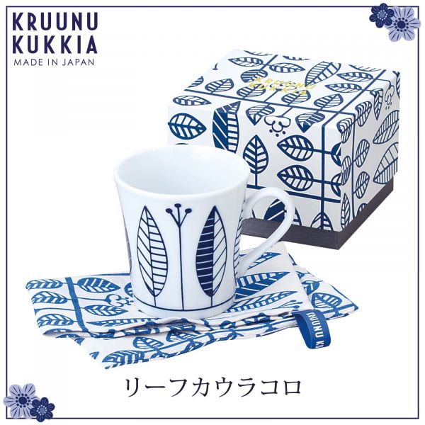 日本小倉陶器 KRUUNU KUKKIA 北歐風青花瓷系列