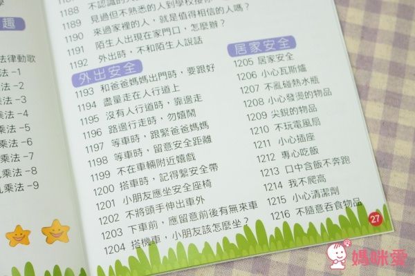 小牛津 - 小牛津查查狗藍芽故事機(加贈防摔衣)-獨家送可愛動物貼紙書-綠色+綠衣