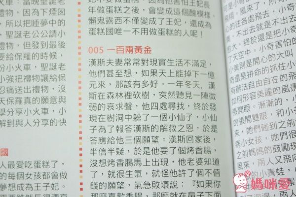 小牛津 - 小牛津查查狗藍芽故事機(加贈防摔衣)-獨家送可愛動物貼紙書-綠色+綠衣