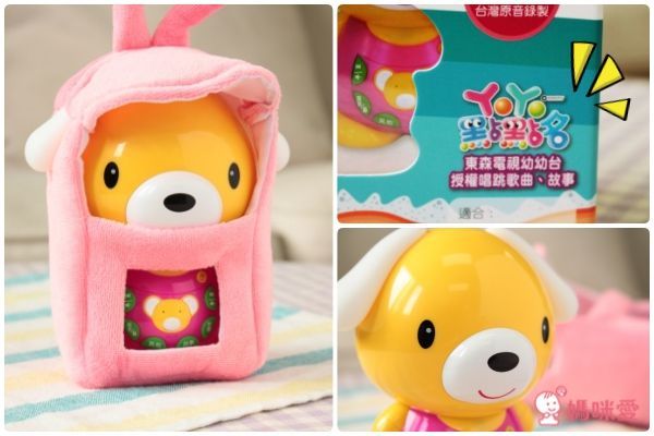 小牛津 - 小牛津查查狗藍芽故事機(加贈防摔衣)-獨家送可愛動物貼紙書-綠色+綠衣