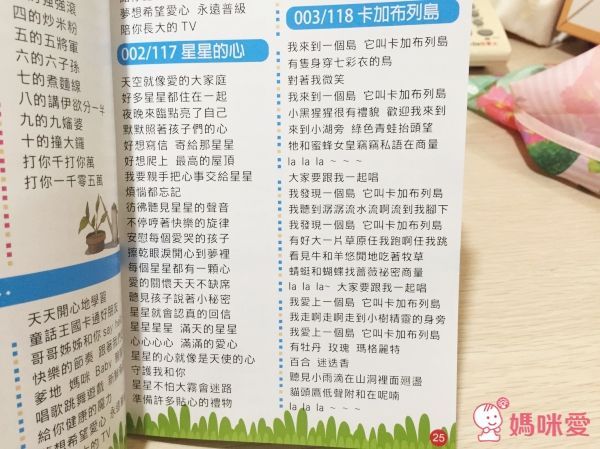 小牛津 - 小牛津查查狗藍芽故事機(加贈防摔衣)-獨家送可愛動物貼紙書-綠色+綠衣