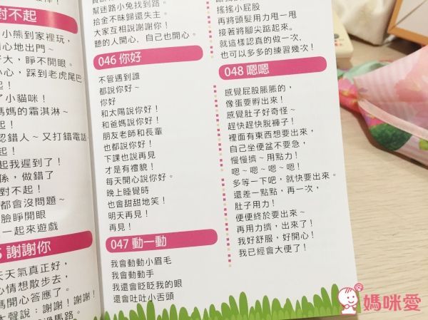 小牛津 - 小牛津查查狗藍芽故事機(加贈防摔衣)-獨家送可愛動物貼紙書-綠色+綠衣