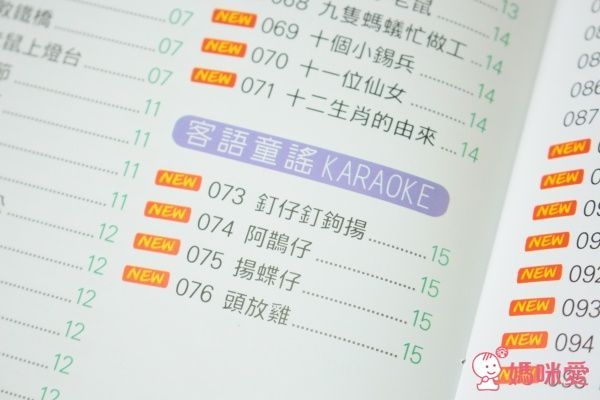 小牛津 - 小牛津查查狗藍芽故事機(加贈防摔衣)-獨家送可愛動物貼紙書-綠色+綠衣