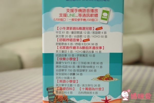 小牛津 - 小牛津查查狗藍芽故事機(加贈防摔衣)-獨家送可愛動物貼紙書-綠色+綠衣