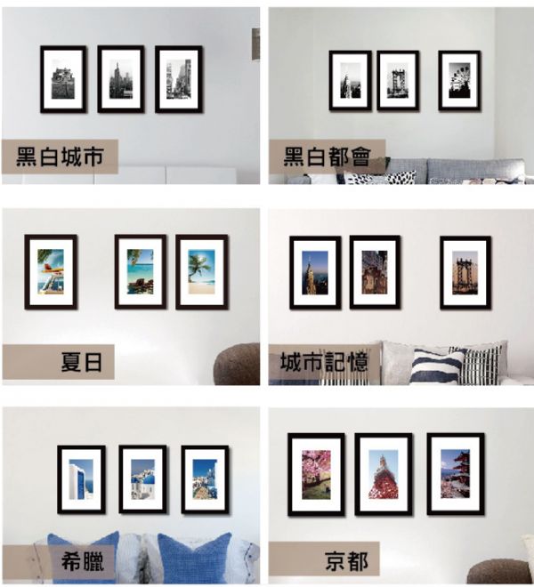 【TROMSO】居家佈置 相框牆系列組