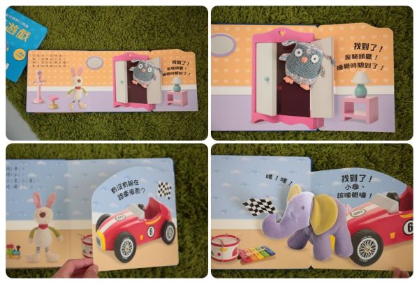 單本99元起!上人文化好奇寶貝專屬★好棒的立體書/翻翻書/推拉書/貼紙書