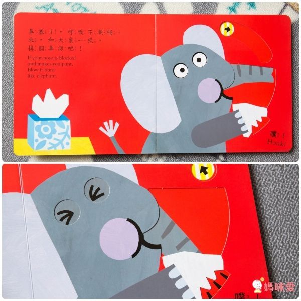 單本99元起!上人文化好奇寶貝專屬★好棒的立體書/翻翻書/推拉書/貼紙書