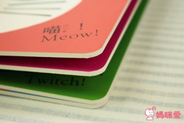 單本99元起!上人文化好奇寶貝專屬★好棒的立體書/翻翻書/推拉書/貼紙書