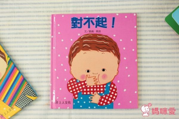 單本99元起!上人文化好奇寶貝專屬★好棒的立體書/翻翻書/推拉書/貼紙書