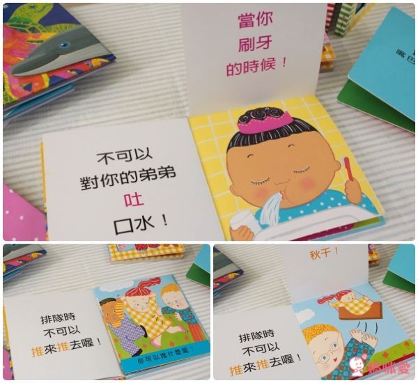 單本99元起!上人文化好奇寶貝專屬★好棒的立體書/翻翻書/推拉書/貼紙書