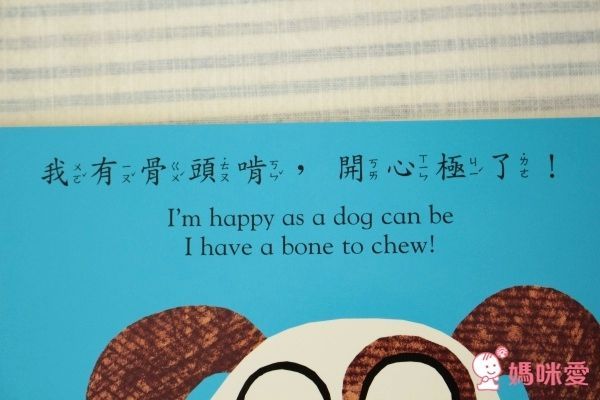 單本99元起!上人文化好奇寶貝專屬★好棒的立體書/翻翻書/推拉書/貼紙書