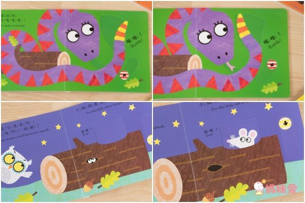 單本99元起!上人文化好奇寶貝專屬★好棒的立體書/翻翻書/推拉書/貼紙書