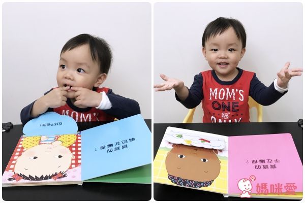 單本99元起!上人文化好奇寶貝專屬★好棒的立體書/翻翻書/推拉書/貼紙書