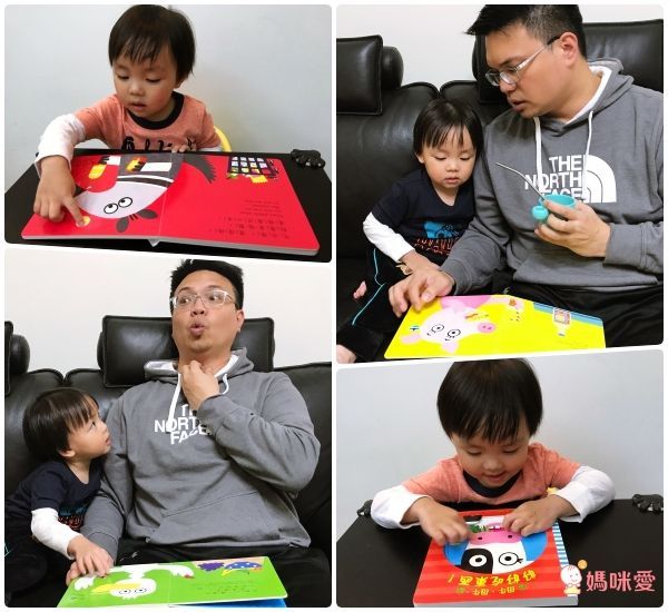 單本99元起!上人文化好奇寶貝專屬★好棒的立體書/翻翻書/推拉書/貼紙書