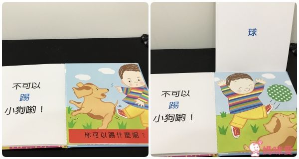 單本99元起!上人文化好奇寶貝專屬★好棒的立體書/翻翻書/推拉書/貼紙書