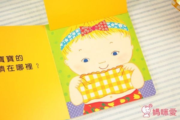 單本99元起!上人文化好奇寶貝專屬★好棒的立體書/翻翻書/推拉書/貼紙書